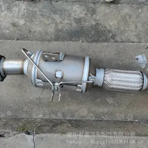 东风小霸王原厂三元催化器总成 后处理器总成 东风途逸后消声器总成