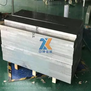 7075-T651铝合金棒 公差要求咨询 规格齐全广东货源