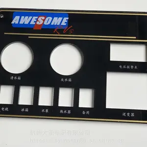 浙江杭州厂家半透明亚克力制品磨砂黑白彩色有机玻璃机器设备罩子配件产品面板零件来图加工定制激光雕刻切割