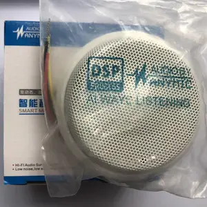 ***拾音器 录播拾音器 ***拾音器 会议拾音器 广州飞歌拾音器 机场拾音器 阵列金属拾音器