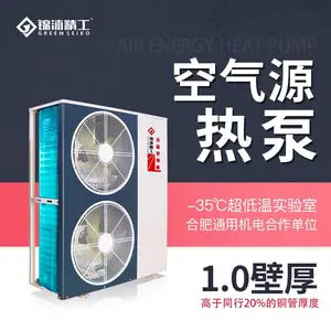 空气能取暖采暖制冷热水三联供 空气能热水器 空气源热泵热水器厂