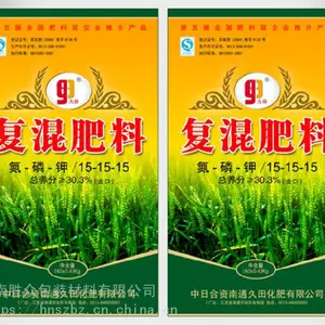 许昌市化肥编织袋厂 许昌化肥编织袋生产 许昌化肥编织袋批发 河南胜众包装