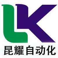 常州昆耀自动化科技有限公司