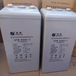 圣阳蓄电池GFM-500 通讯 基站 船舶 直流屏专用电池2V500AH