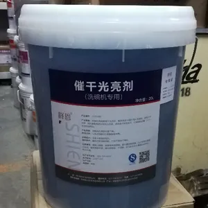 释恩 洗碗机专用催干光亮剂 ( ZQ-1018 ) 速干 不含磷 符合卫生检验要求