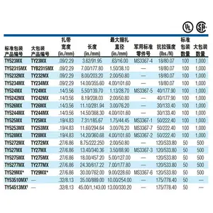 TY27MXͨ���ͺ� ��ɫ6.6������������,���2.29*203.20mm,�ֻ�