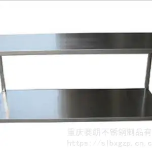 供应赛朗厨房设备双层工作台SL-06-002