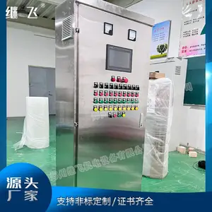 ������ˮ��������ֿ��ƹ� plc���ƹ�ϵͳ��� ˫����ߴ������� �̷�