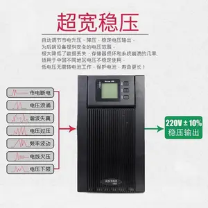 ��ʿ��UPS��Դ YDC9110H-RT ����ʽ 10KVA/9000W�ɷŻ���