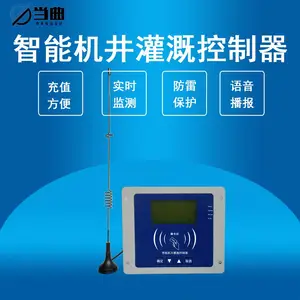 当曲低功耗 IC卡智能机井灌溉控制器遥测终端机RTU