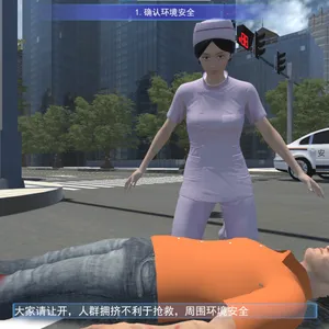 灌肠法虚拟仿真系统