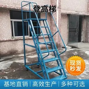 �ĸ�̤��ƽ̨�ݱ��� 1.3�׸ߴ�����̤����������