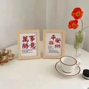 创意木质相框画框实木相框背板摆台密度板相框配件