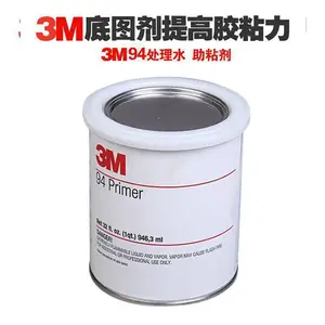 3M94胶带助粘剂 底涂剂 提高胶带粘接力 塑胶 金属粘接助粘剂