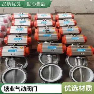 ��ˮ�ܵ�ר�öԼе��� D671X-10Q DN80�Լ�ʽ��������