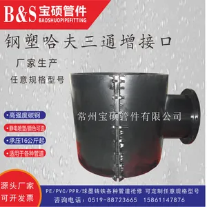 �������ݹ�Ӧ��˶�ֹܷ���������ͨ�ܿ� ��700*DN300������ͨ���ӿ�