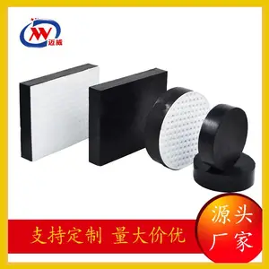 板式橡胶支座 四氟滑板式圆形GYZ矩形GJZ 迈威橡塑