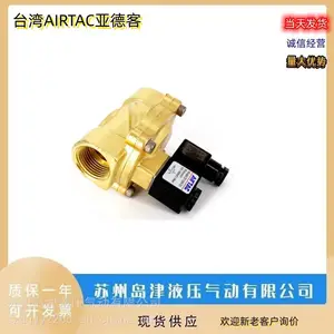 ̨��AIRTAC�ǵ¿�2KS150-20-A�ȵ�����ʽ��ŷ� 2KS150-15-A