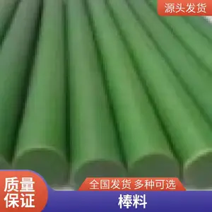 ���� ���Ҷ��ƹ���ʵ��Բ�����ϰ�PA6��ɫ������ �� ͼ�� ��