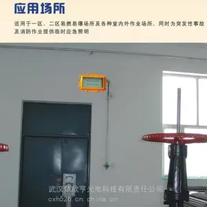 ������ط���Ӧ���� 5W ����IP65 111V~240V �����ǻ�Ʒ��
