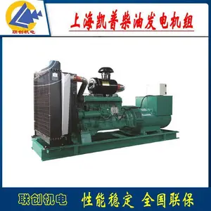 ���õ�Դ ����160KW������� ����Ʒ�� ���ӵ��� ��������