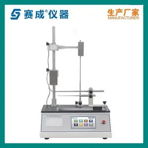 �ں������ ��������CHY-Gҩ�ò���ƿ����� �׺�ں���