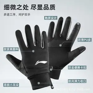 李宁手套LBKQ612冬季保暖运动跑步摩托自行车防寒***户外加绒