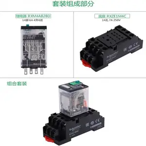 ʩ�͵� С�͵�� �м�̵���RXM4LB2P7 ����AC220V 14�� 4��4��