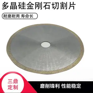 ����1A1R ���ʯ������ר���и�Ƭ ��ͭ�սᲣ�����Ƭ