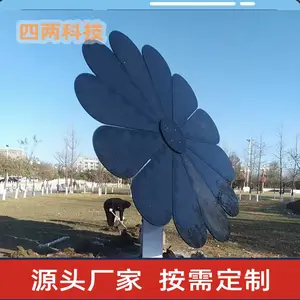 ���� ̫���ܷ��绨 �������� �Զ��۵� ��Ӧ����