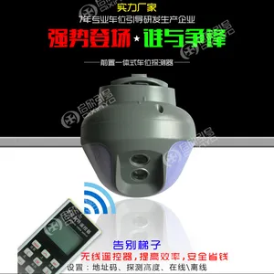 超声波探测器一体式停车场管理系统车位引导停车车位指示灯系统