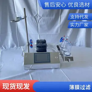 A-602�ͼ����� ΢�����޶ȼ�� �޾����ϵͳ ����������