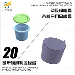 浙江模具企业推荐几家