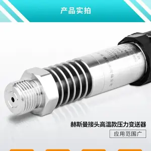 ������ѹ�����������ư�װ 4-20mA�ź�Զ�� ���¾�׼ ��װ����