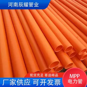 MPP电力管DN110直埋电缆光纤保护管mpp顶管拖拉管通信管厂家现货