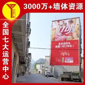 ����ǽ����,����ʳƷǽ�����,�����������滭