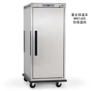 Williams宴会保温车MHC16SS冷藏车威廉士MRC16SS单门热保温柜移动式保鲜柜