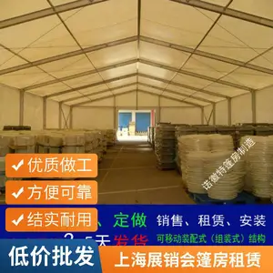 临时户外展厅铝合金结构上海组合式篷房出租搭建租赁公司2024跨度3米到50米