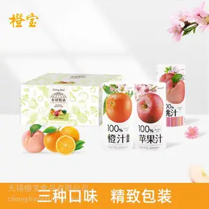 纯果汁--橙宝