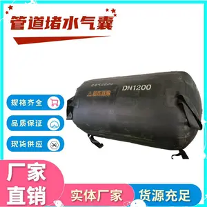 ����DN600�����ܵ�������ҹܵ���ˮ����ͼƬ