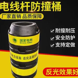 山东防撞桶马路桶反光桶警示桶交通隔离桶提示桶厂家