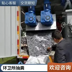 湖州南浔区管道机器人CCTV检测 排水管线探测 工业污泥池清理