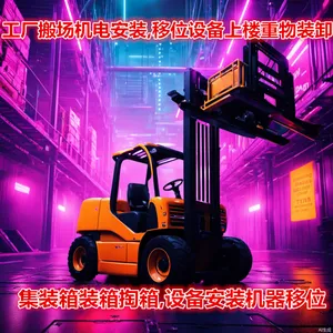 �Ϻ��ζ���Ҷ��·20�ֲ泵�������ػ�е��װ����