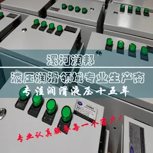供ZQSBQ6-220-4智能润滑总线识别器DOB-BSF-4数字分油盒信息处理器DOB-0817001-4电磁给油器集INTGK-24-220-4