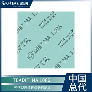 进口 TEADIT NA 1006 经济型环保压缩无石棉垫片材料