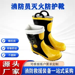 ��ͷ�͸��¸߰������ȼ����ѥ�ײ����ְ�02ʽ����Ա������ѥ