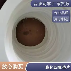膨体软四氟垫片 柔韧强耐酸碱聚四氟乙烯垫 白色国标铁氟龙垫圈