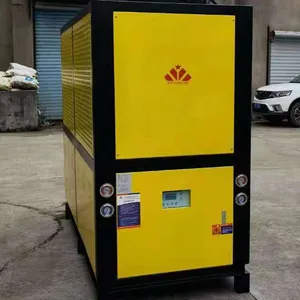 新冠信供应模具专用低温冷水机
