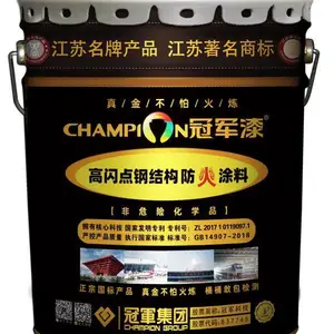 鲸海薄型防火涂料 水溶性钢结构防火涂料颗粒状耐火2小时