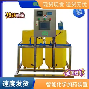 500Lpam�Զ���ҩϵͳ ˮ��ȫ�Զ���ҩװ�� ����ˮ����ҩ�豸